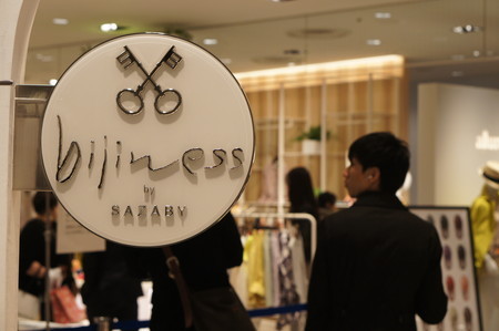 o0450029912449895934